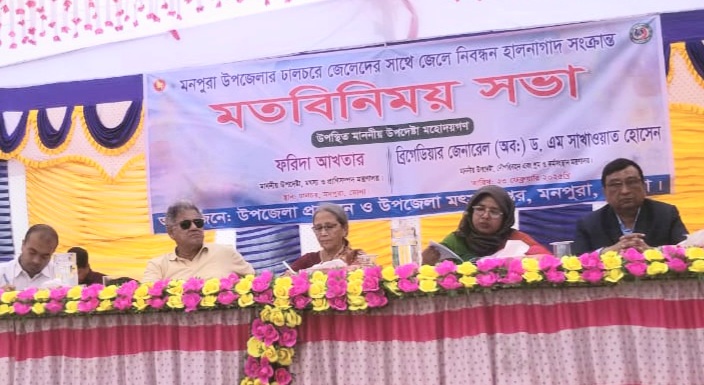 Women to get priority in updating list of fishermen: Farida 