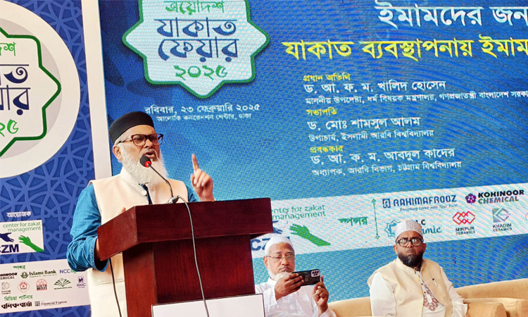 No alternative to Zakat in alleviating poverty: Khalid Hossain