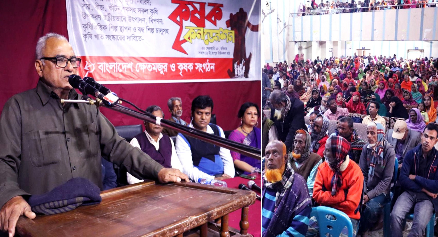 Ensuring fair prices of crops demanded in Rangpur