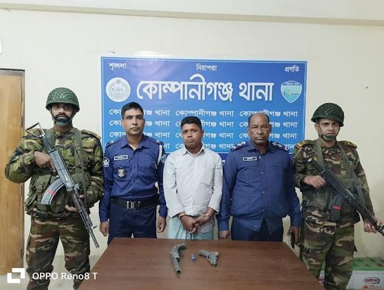 Joint forces arrest one with firearms in Noakhali