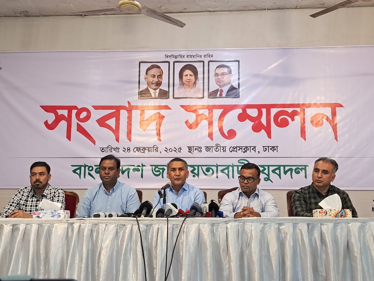 Stern action to be taken if anyone found harming public interests: Jatiotabadi Jubodal