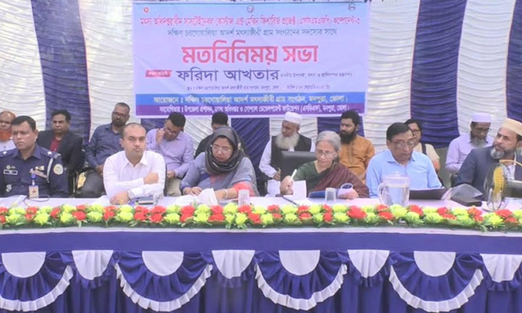 Govt. plans to raise rice allocation for fishermen up to 40 kg this year: Farida Akhter 