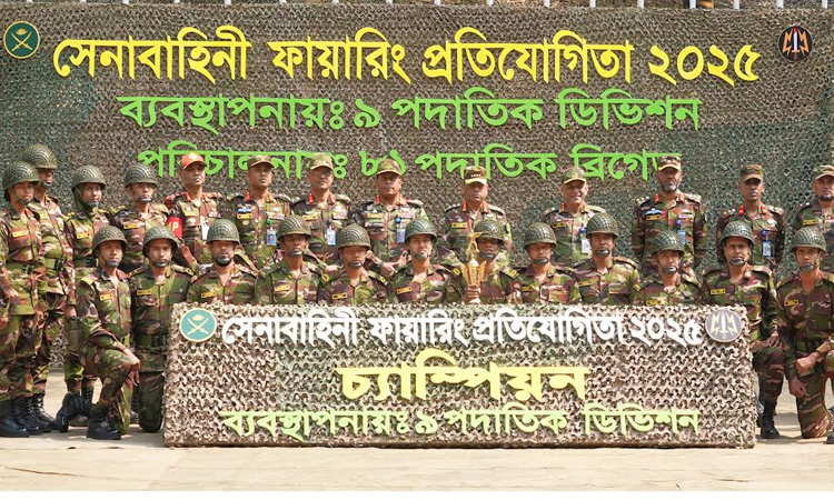 Army chief attends closing ceremony of ‘Bangladesh Army Firing Competition-2025’