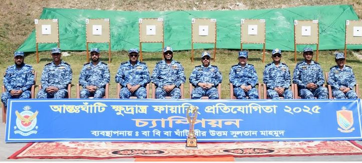 BAF inter-base small arms firing competition concludes