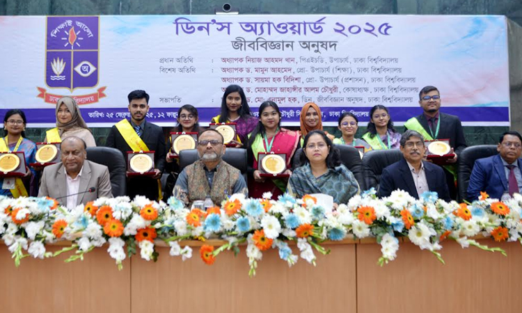 75 students of DU Biological Sciences Faculty get 'Deans Award' 