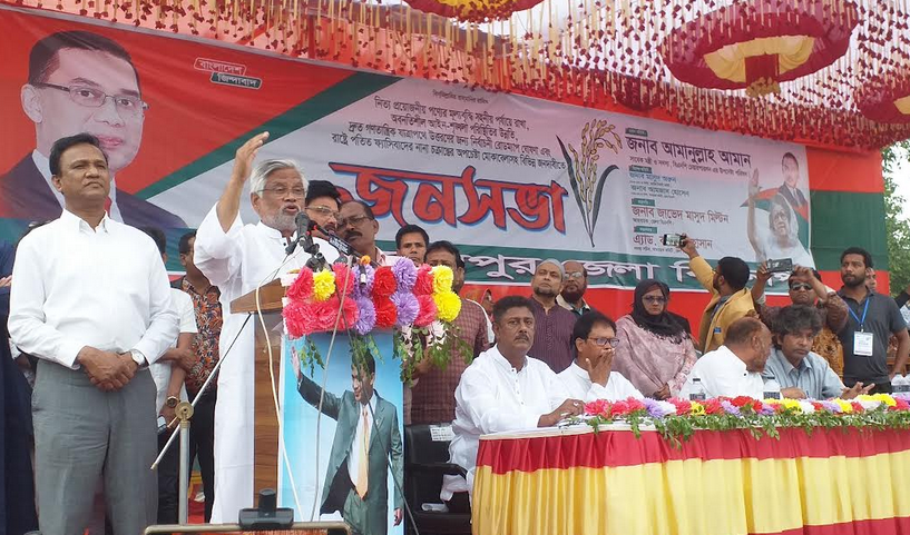 Country become self-reliant when BNP in Power: Amanullah Aman 