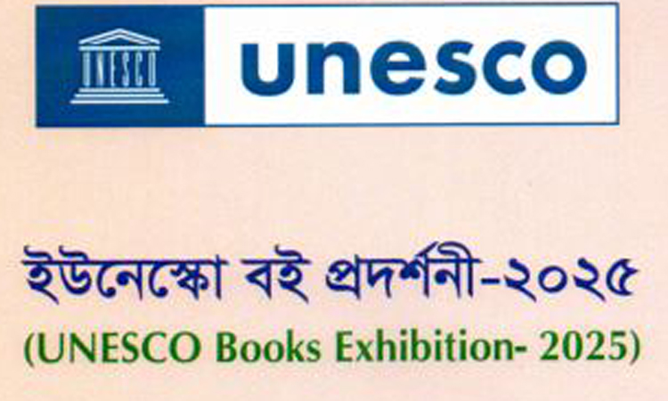 UNESCO book exhibition begins tomorrow at JPC