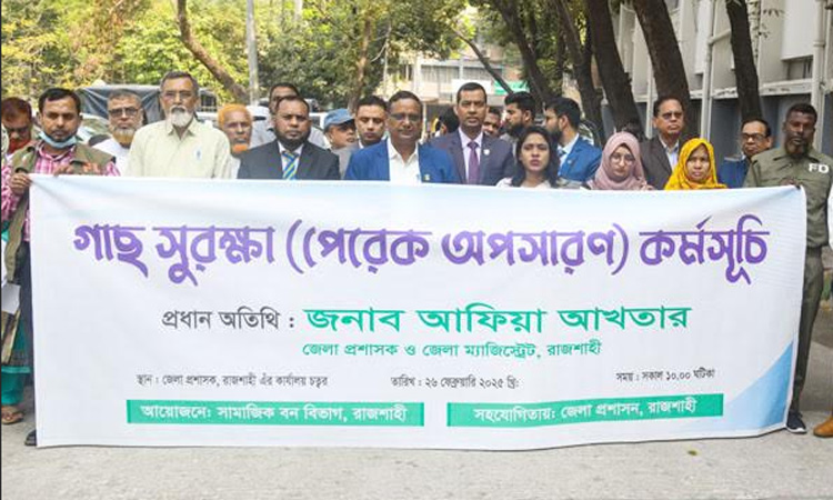 Spike removal campaign to protect trees launched in Rajshahi