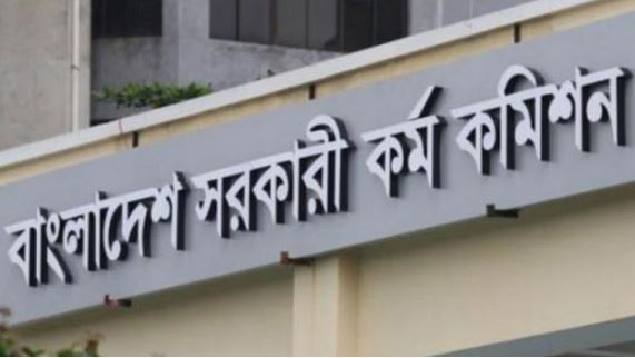 New PSC members to take oath Sunday