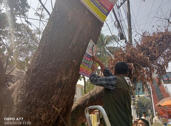 Nail removal programe from trees began in Cox’s Bazar