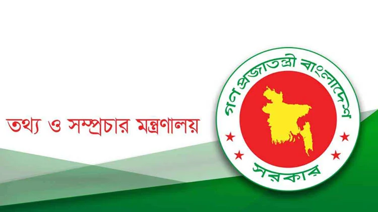 New accreditation policy for journo  formulated