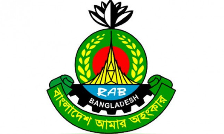 RAB arrests fugitive accused in city  