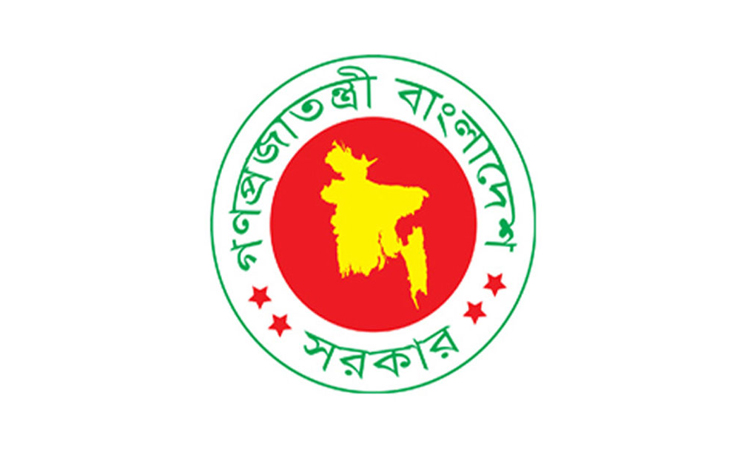 Govt. transfers 53 police officers under a reshuffle