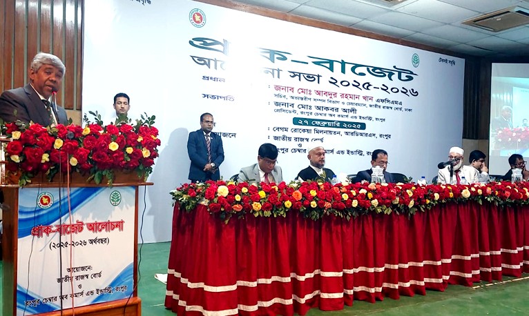Measures to reduce inequality in Rangpur region in next budget: NBR Chairman