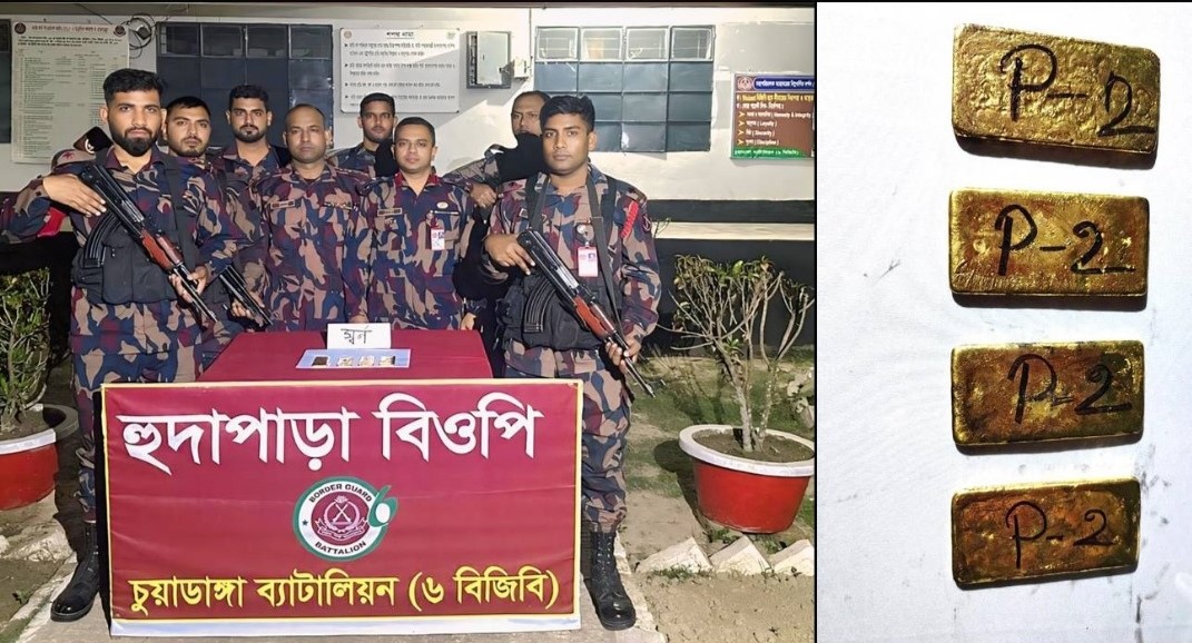 BGB seizes gold bars in Chuadanga 