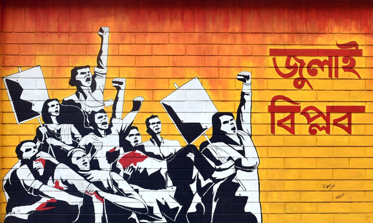 Govt publishes list of 'July Warriors' 