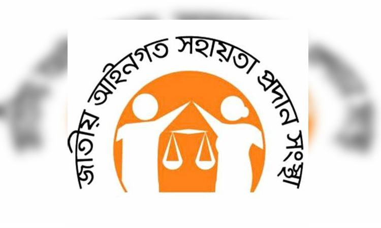 Supreme Court assists 28,611 people with legal service 