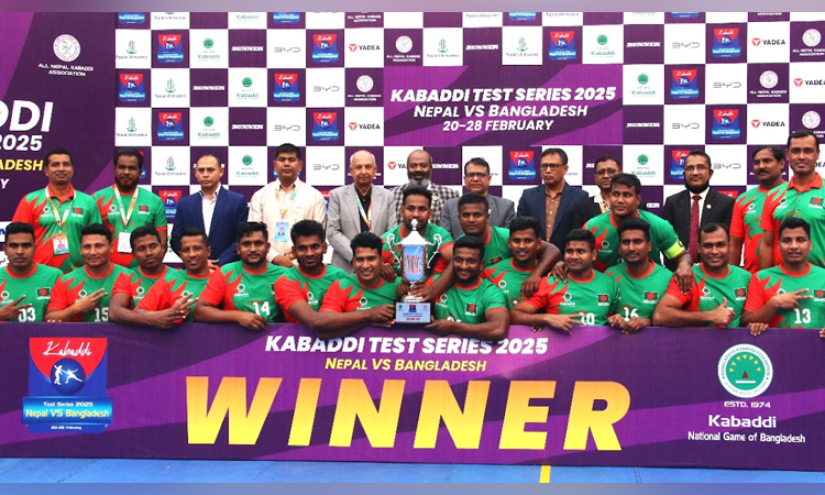 Bangladesh seal kabaddi test series 4-1 