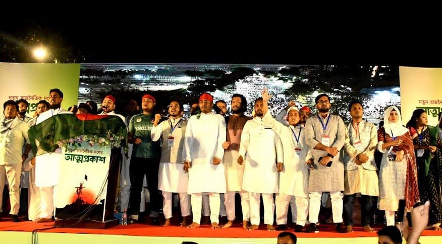 NCP declares vision for ‘Second Republic’, a new constitution