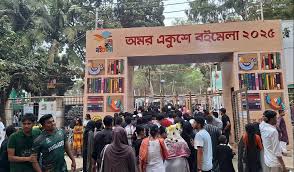 Curtain falls on Ekushey book fair