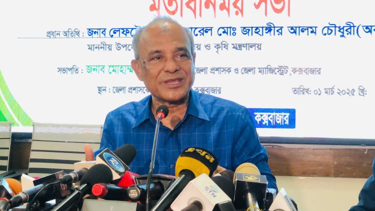 Home Adviser orders withdrawal of Chakaria Police Station OC within 24 hrs