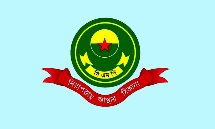 36 AL, Jubo League, BCL men held in Ctg