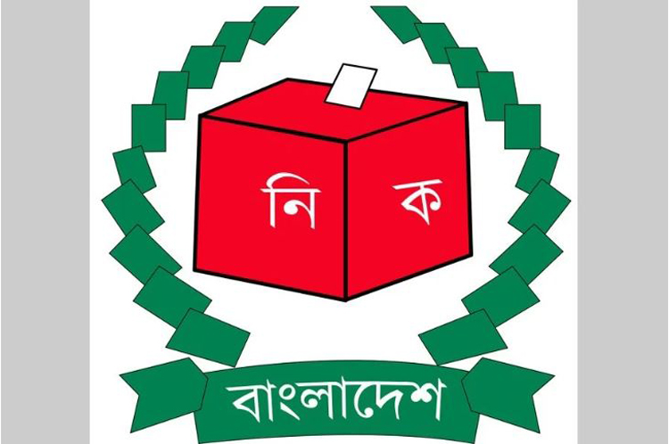 National Voters’ Day tomorrow