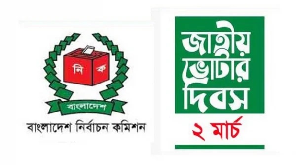 National Voters' Day celebrated 