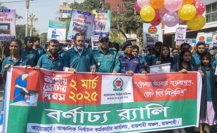 National Voters' Day observed in Rajshahi
