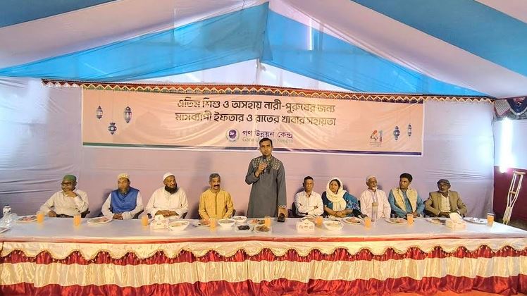 Month-long iftar for distressed people begins in Gaibandha