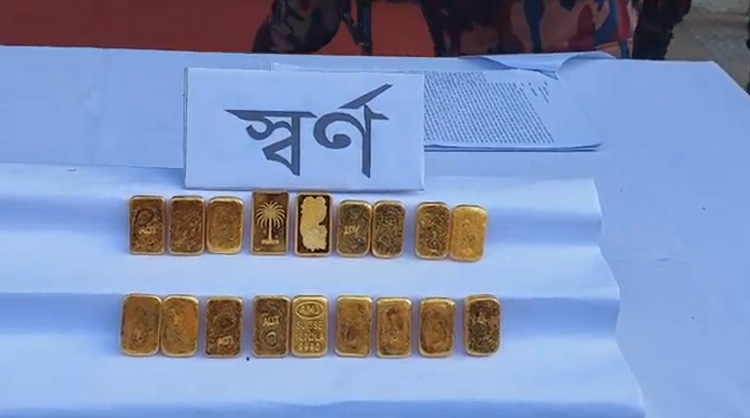 Two held with 18 gold bars in Chuadanga