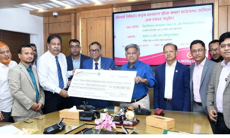Labour Welfare Foundation receives Tk1.39cr
