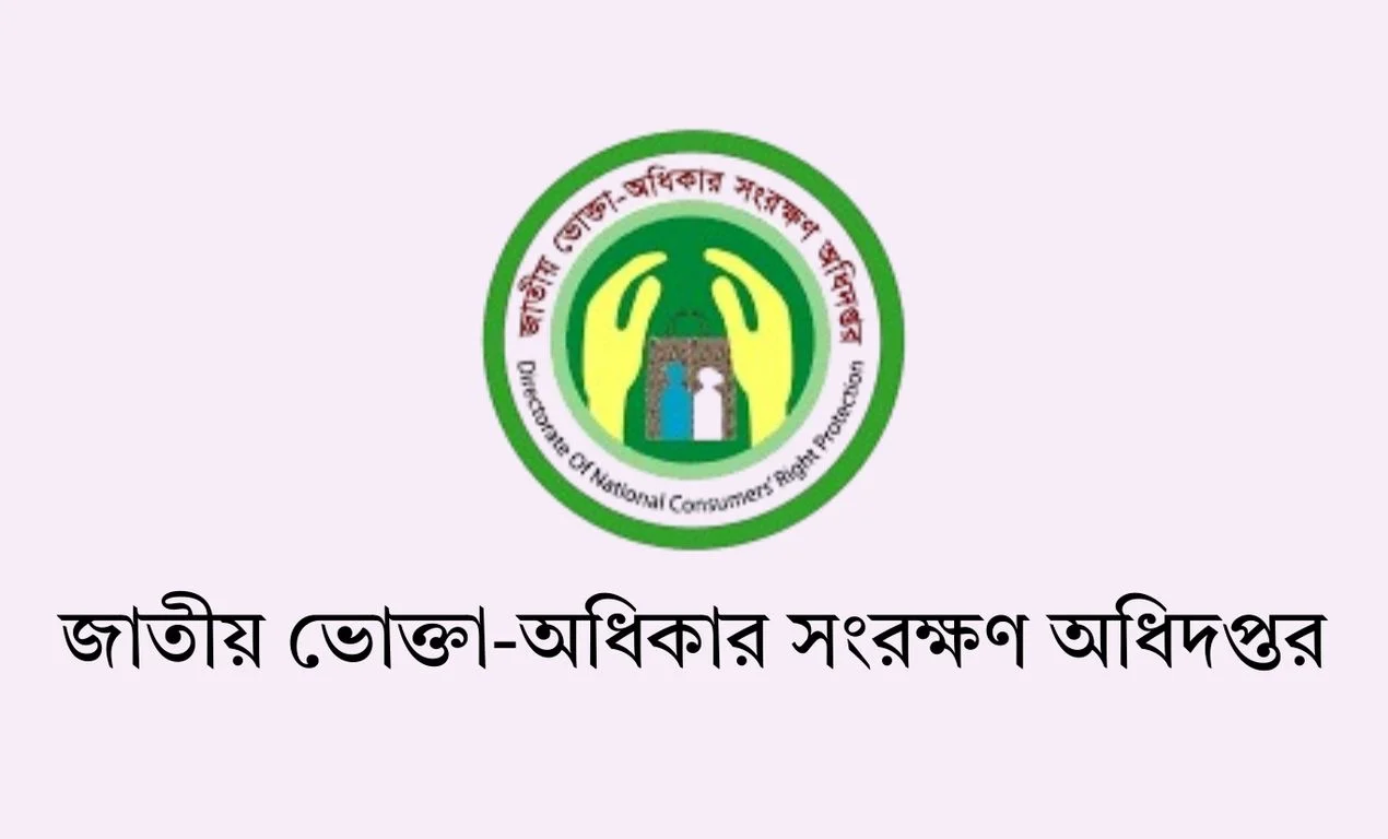 One LPG business house fined TK 50,000  