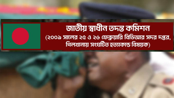 Commission on BDR carnage seeks information from all 