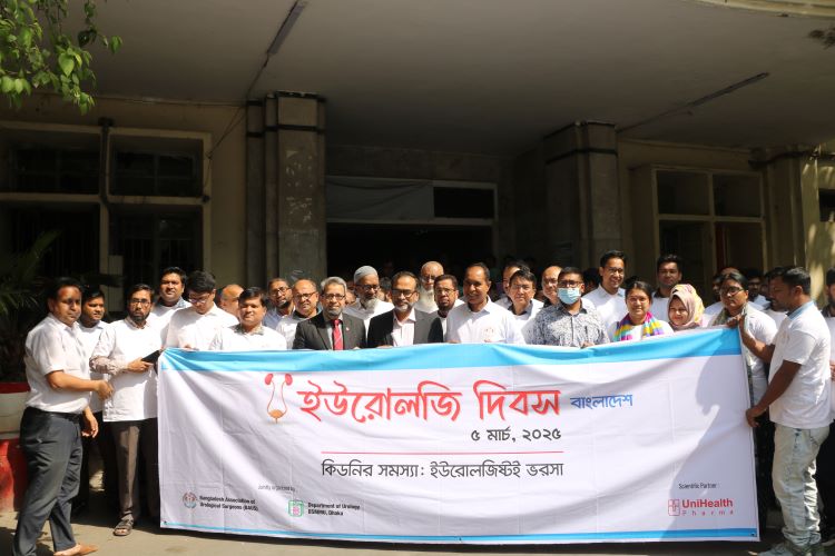 Urology Day observed at BSMMU