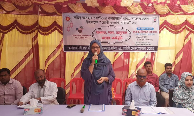 Zakat, donation collection program begins in Meherpur 