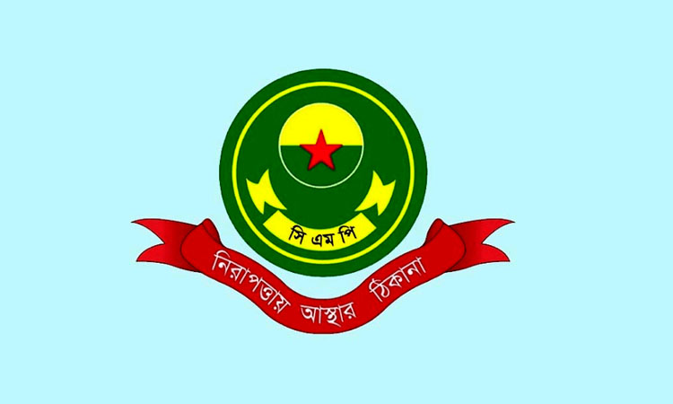 34 members of AL, affiliated bodies held in Ctg