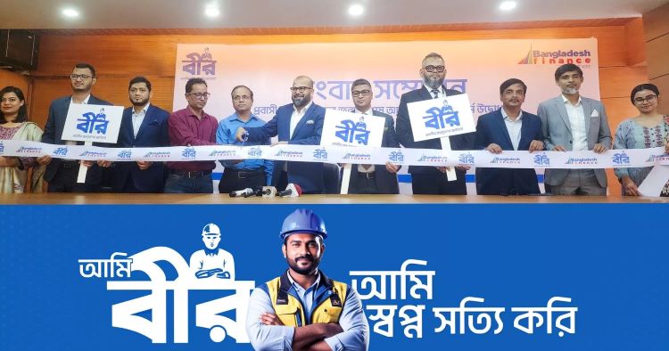'Bangladesh Finance BIR' unveiled for NRBs