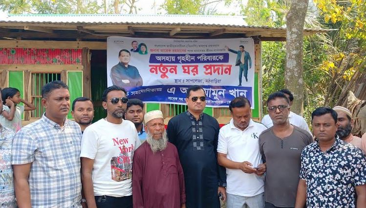 BNP gives home to homeless family in Pirojpur