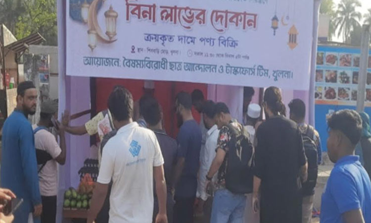 Students start selling daily essentials in Khulna
