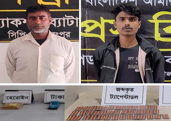 Two drug peddlers held in Rangpur, Dinajpur 