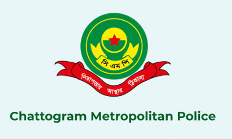 33 members of AL, affiliated bodies held in Ctg