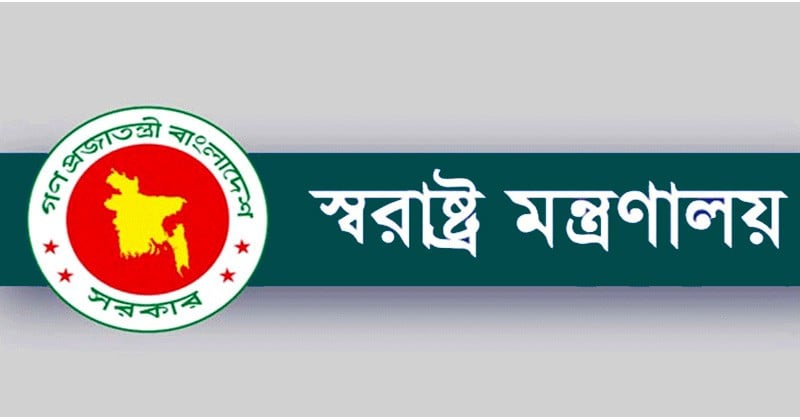 Ansar force sees reshuffle with transfer of 12 directors