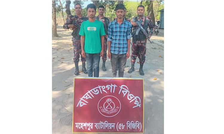 19 people held while trying to enter India illegally