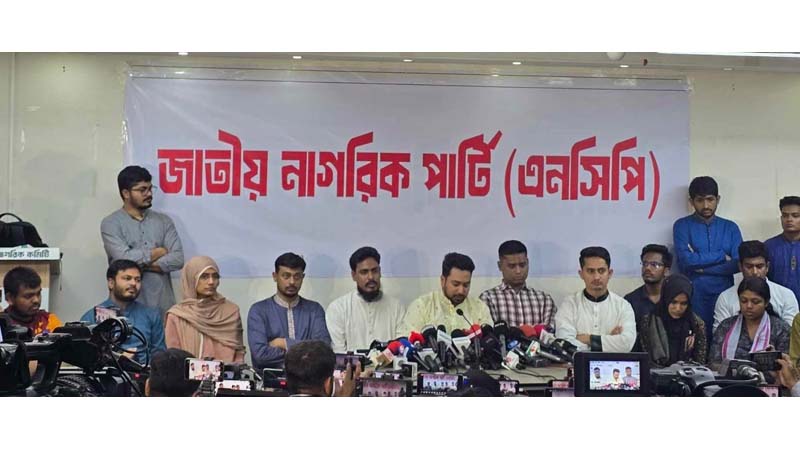 ‘We are mentally prepared for the election’: NCP convener Nahid