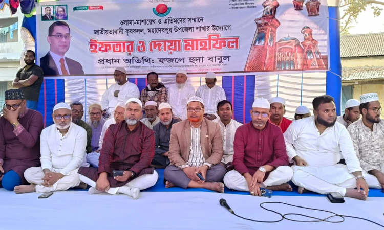 Krishak Dal hosts iftar for orphans in Naogaon