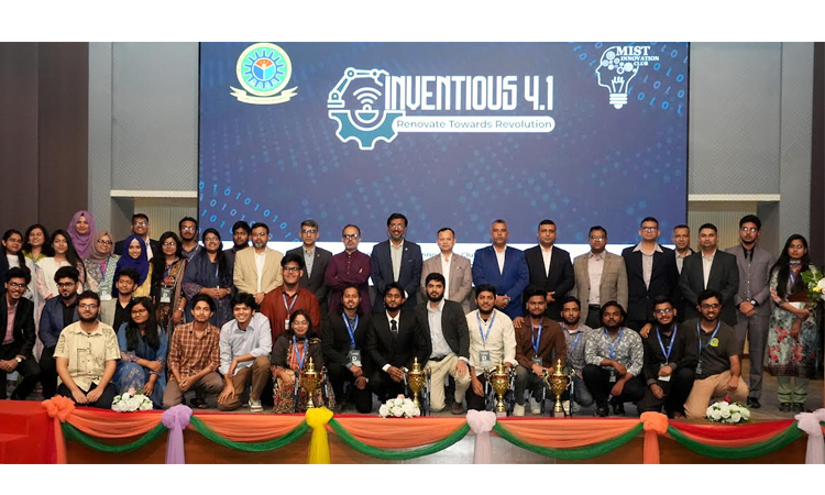 Closing Ceremony of ‘Inventious 4.1’ held at MIST