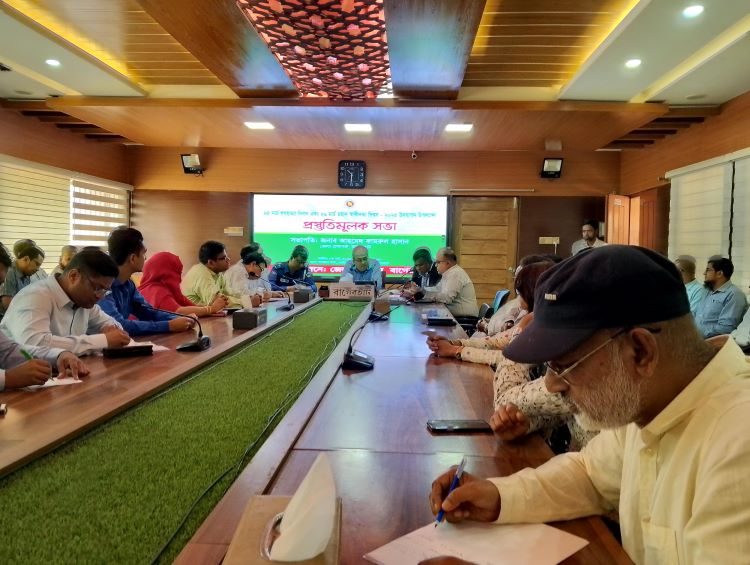 Preparatory meeting on Independence Day held in Bagerhat