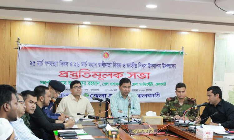 Preparations afoot to celebrate Independence Day in Jhalakathi