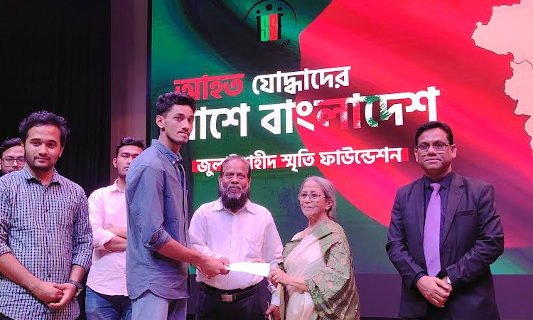 53 injured persons of July uprising get Taka one lakh each
